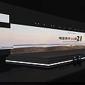 Volvo Weitang Xinrui 21 Joint Event Shanghai China March 2024 Natural Mountain Scenery