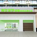 Modern Green Exhibition Interior With Sofa Display Shelves Digital Screen And White Seating 3d model