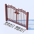 Wrought Iron Gate Courtyard Gate Entrance Gate Community Gate 3d model