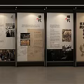Chinese Feudal Society Exhibition Hall Corridor With Display Boards Dragon Patterns And Screen