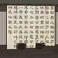 Chinese Style Curtains With Calligraphy Characters In Modern Living Room Interior