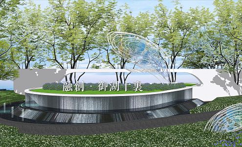 Modern landscape sketch curve special-shaped landscape wall entrance waterscape landscape overlapping water drop 3d model