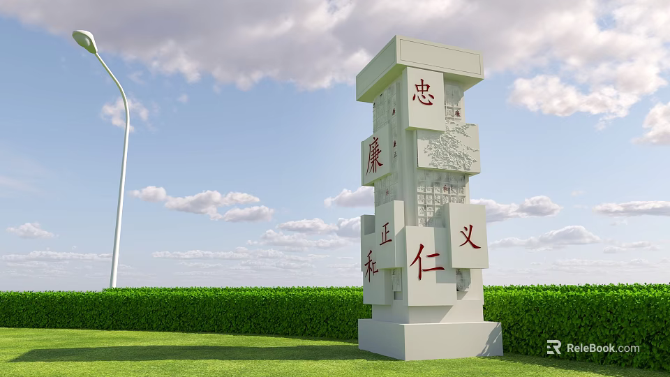Convenience Service Center With Integrity Values Pillar Green Lawn And Street Lamp 3d model 