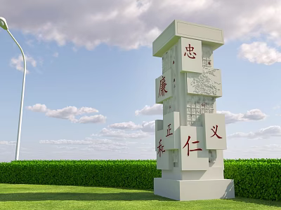 Convenience Service Center With Integrity Values Pillar Green Lawn And Street Lamp 3d model