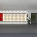 Universal Concise Qualification Honor Wall Design 3d model