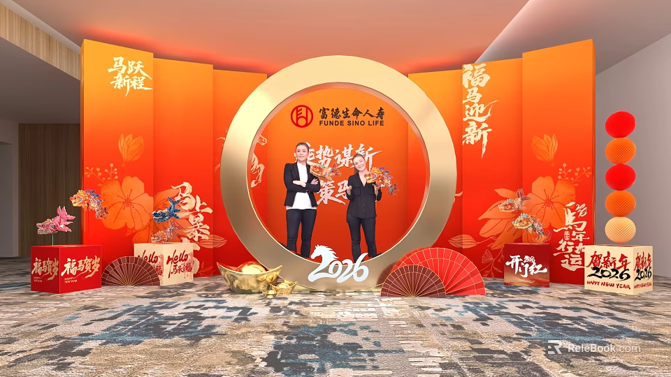 Fude Life 2026 Photo Check In Spot With Orange Background Circular Arch Red Lanterns Fans 3d model 