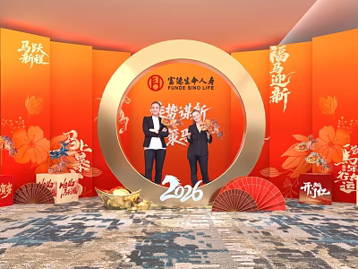 Fude Life 2026 Photo Check In Spot With Orange Background Circular Arch Red Lanterns Fans 3d model