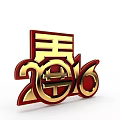 3D Text Design Featuring 2016 And Spring Character In Red And Gold