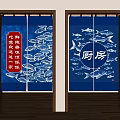 Blue Kitchen Door Curtains Featuring Fish Pattern And Red Vertical Strip With Chinese Characters 3d model