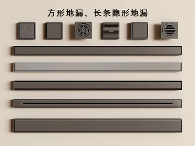 Square And Long Strip Invisible Floor Drains For Modern Bathroom Design Options 3d model