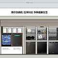 Haier Dishwasher Kitchen Appliance With Cleaning Technology For Healthy Living