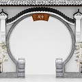 Chinese Arch Round Arch 3d model