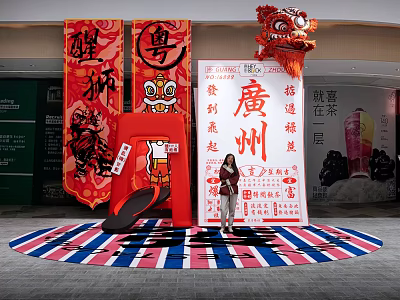Guangzhou Photo Spot With Lion Head Couplets Red Decor And Striped Floor 3d model