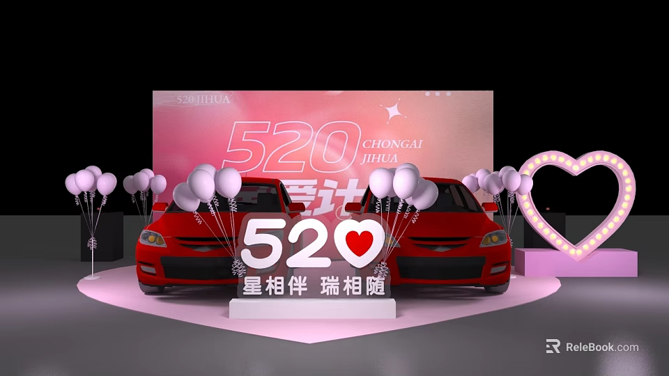 520 Confession Day Interactive Area With Red Cars Balloons And Heart Decorations 3d model 