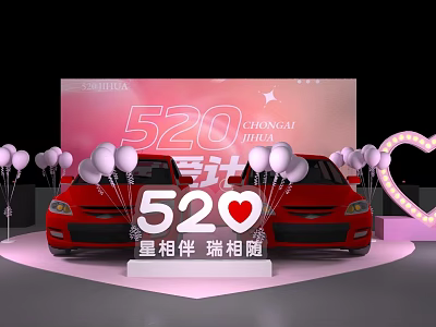 520 Confession Day Interactive Area With Red Cars Balloons And Heart Decorations 3d model