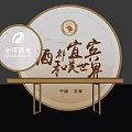 Yibin Wine Display Shelf Featuring Round Gold Frame Signboard and Harmony Design