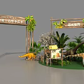 Filial Piety Culture Festival Dinosaur Exhibition With Wooden Archways And Dinosaur Models