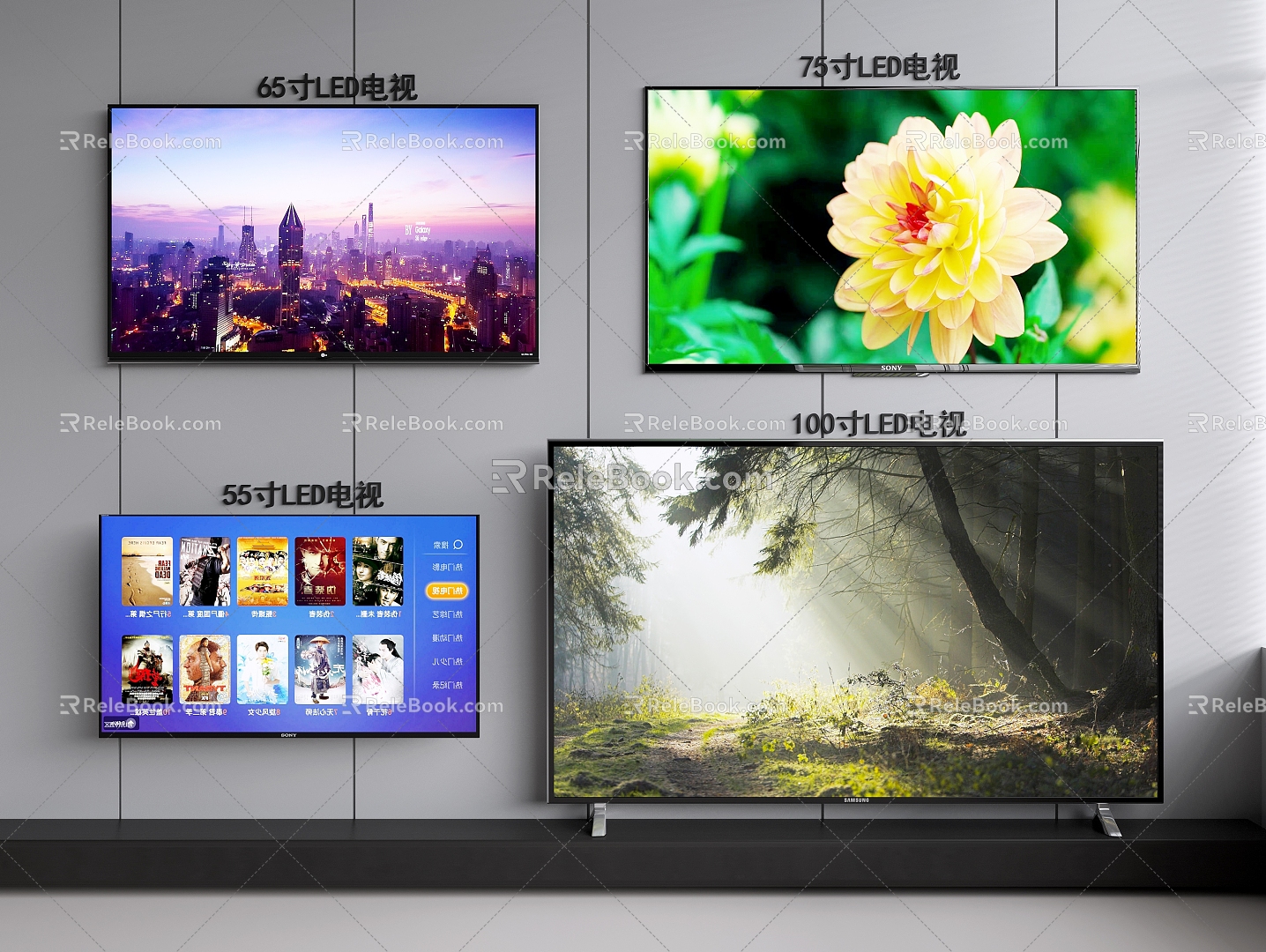 HD TV display screen model