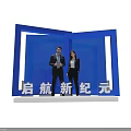 Photo Check In Spot With Blue Frame Two People In Formal Attire Embark New Era