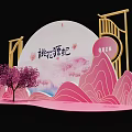 Peach Blossom Themed Photo Check-in Spot With Pink Mountains Cherry Blossom Tree And Golden Frames