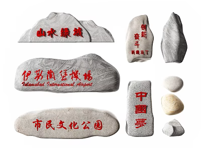 Engraved Stone Wood Signs for Cultural Park Construction Market and Landscape Areas 3d model