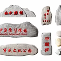 Engraved Stone Wood Signs for Cultural Park Construction Market and Landscape Areas