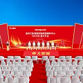 Shenzhen University Basic Medical College Research Center Inauguration Ceremony With Red Stage And White Chairs