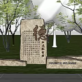 Scenic Garden Landscape with Stone Inscriptions Trees Green Grass and Water View