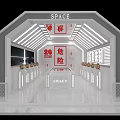 Modern pop-up shop space capsule US Chen product display technology 3d model