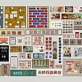 Modern signboard nostalgic shop sign 3d model