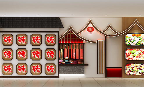 New Chinese Style Door Head Restaurant 3d model