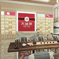 YITEA Tea Store Interior With Marble Counter Tea Sets Display Hanging Lights And Landscape Painting