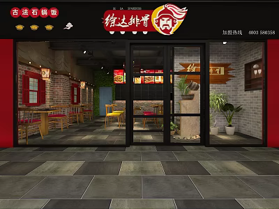 Ancient Residence Concept Restaurant with Xinda Fresh Beer Red Signboard Brick Walls Tables Chairs Greenery 3d model