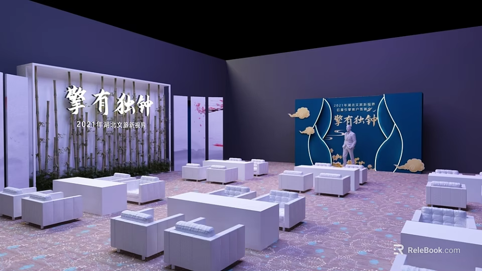 2024 Huawei Fan Festival Event Venue With White Seats And Blue Backdrop Design 3d model 