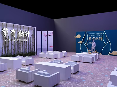 2024 Huawei Fan Festival Event Venue With White Seats And Blue Backdrop Design 3d model