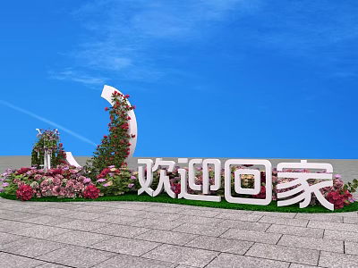 Outdoor Welcome Home Scene With Flower Decorations And Moon Shaped Structure 3d model