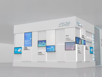 Modern White Exhibition Wall For Product Display With Multiple Digital Screens And Graphics 3d model