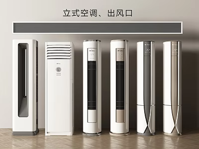 Modern Vertical Air Conditioner Fans With Visible Air Outlets And Sleek Design 3d model