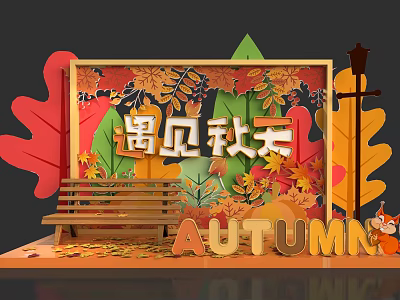 Modern Beauty Chen Qiu Tian Mei Chen 3d model