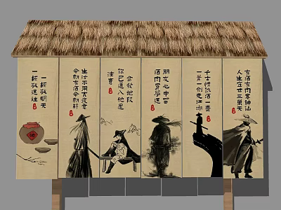 Traditional Themed Billboard With Thatched Roof Chinese Calligraphy And Ancient Figure Silhouettes 3d model