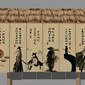 Traditional Themed Billboard With Thatched Roof Chinese Calligraphy And Ancient Figure Silhouettes