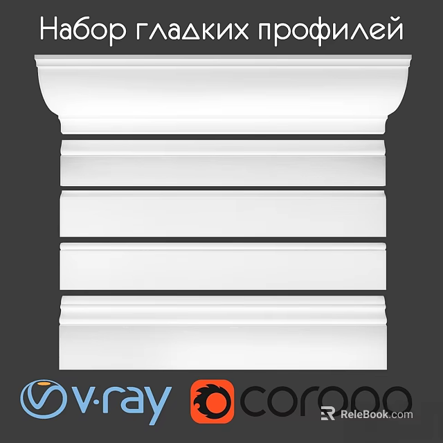 White Stylish Layered Decorative Architectural Moldings as Interior Wall Design Elements 3d model 