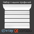 White Stylish Layered Decorative Architectural Moldings as Interior Wall Design Elements
