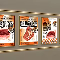 Wall Mounted Lightbox Display For Beef Product Packaging With Clear Labels And 3d model
