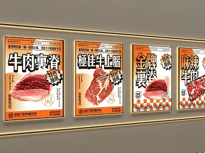 Wall Mounted Lightbox Display For Beef Product Packaging With Clear Labels And 3d model