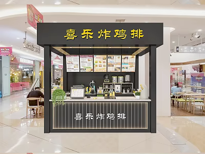 Joyful Fried Chicken Shop Interior In Mall With Menu Display And Counter Decorations 3d model