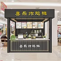 Joyful Fried Chicken Shop Interior In Mall With Menu Display And Counter Decorations