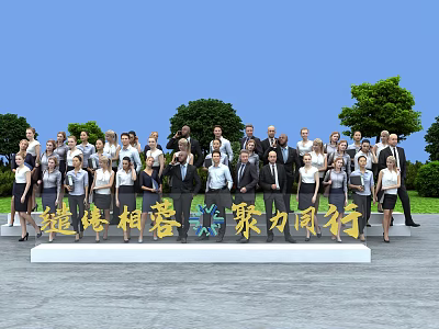 Outdoor Group Photo Of People In Formal Attire With Blue Sky Green Trees And Sign 3d model