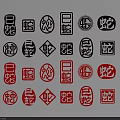 Traditional Chinese Wall Decor With Different Shapes And Black Red Symbols