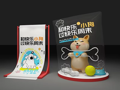 Inflatable Puppy Scroll Shaped Decor For Happy Weekend Display With Items 3d model